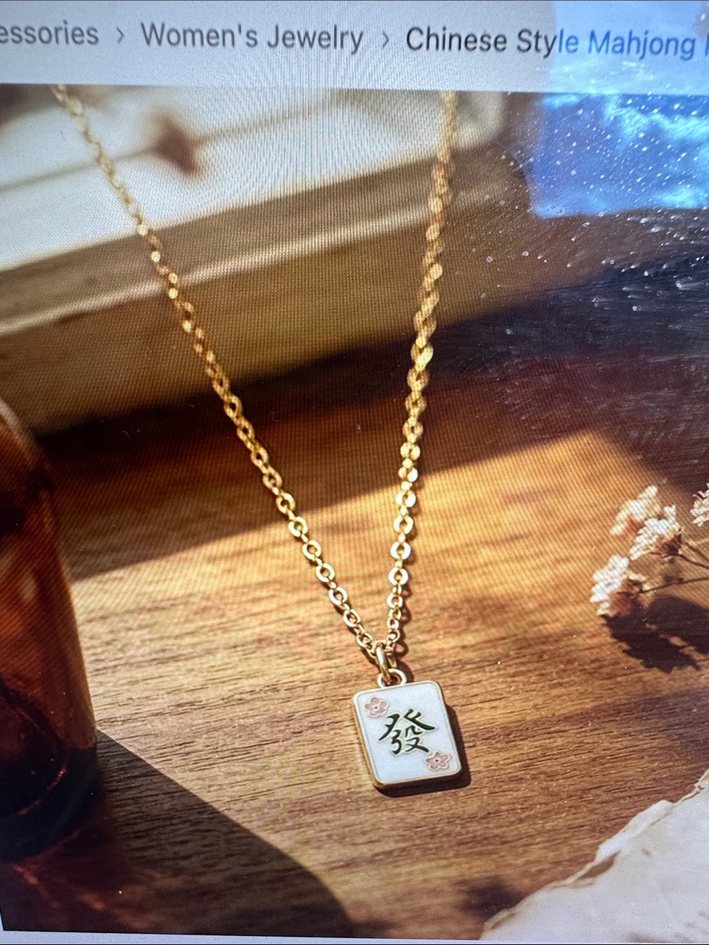 Gold-Tone Mahjong Tile Pendant Necklace - White Enamel